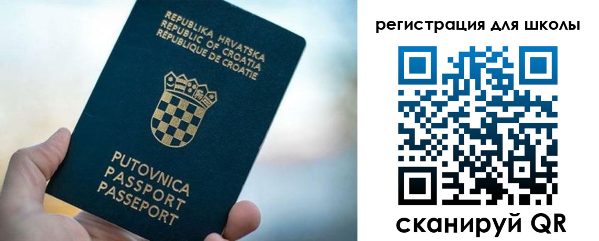 временная регистрация адрес в Знаменске