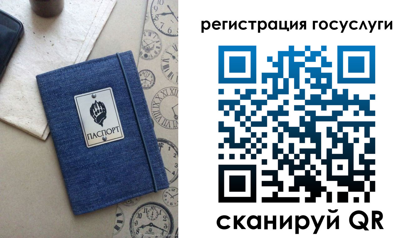 прописка для военкомата в Знаменске